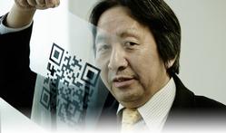 QR Code&trade; development team wins inventor award